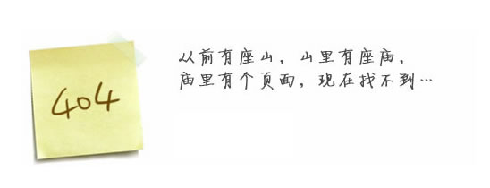 “真的很抱歉，我们搞丢了页面……”要不去网站开云集团_开云（中国）看看？